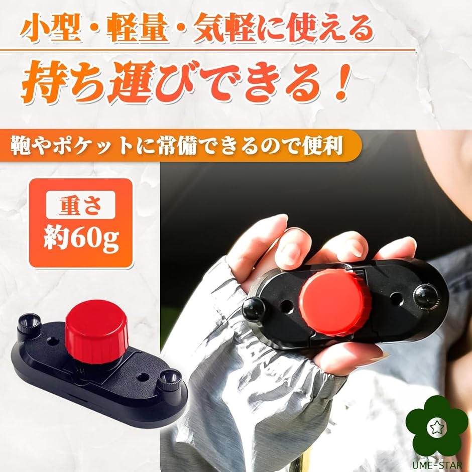 傘ホルダー リュック用 手ぶら傘 固定 写真撮影 ハンズフリー アウトドア ストラップ 晴雨兼用(赤 1個,  コンパクト) | ブランド登録なし | 03