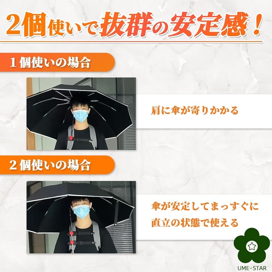 傘ホルダー リュック用 手ぶら傘 固定 写真撮影 ハンズフリー アウトドア ストラップ 晴雨兼用(赤 1個,  コンパクト) | ブランド登録なし | 06