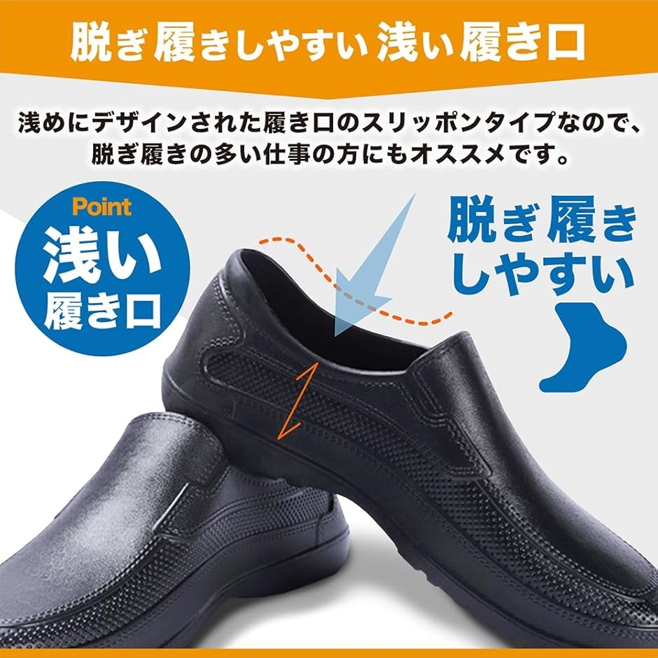 コックシューズ 厨房靴 疲れない 防水 防油 メンズ レディース(ブラック,  23.0 cm) | ブランド登録なし | 05