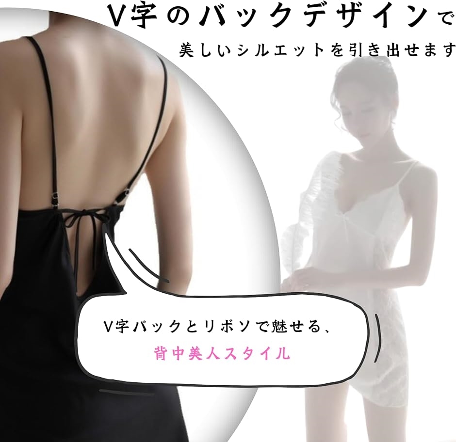 スリップ レディース レース ハーフスリップ カップなし セクシー キャミソール ランジェリー ナイトウェア サテン(ホワイト,  L) | ブランド登録なし | 02