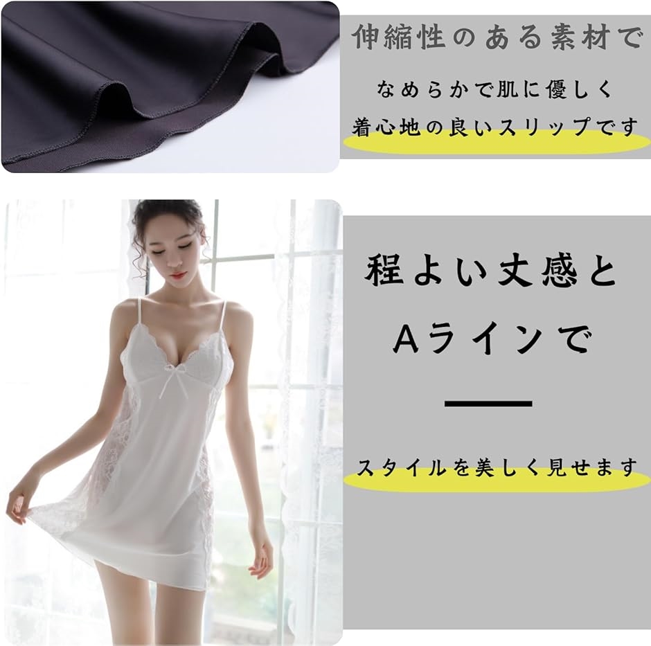 スリップ レディース レース ハーフスリップ カップなし セクシー キャミソール ランジェリー ナイトウェア サテン(ホワイト,  L) | ブランド登録なし | 03