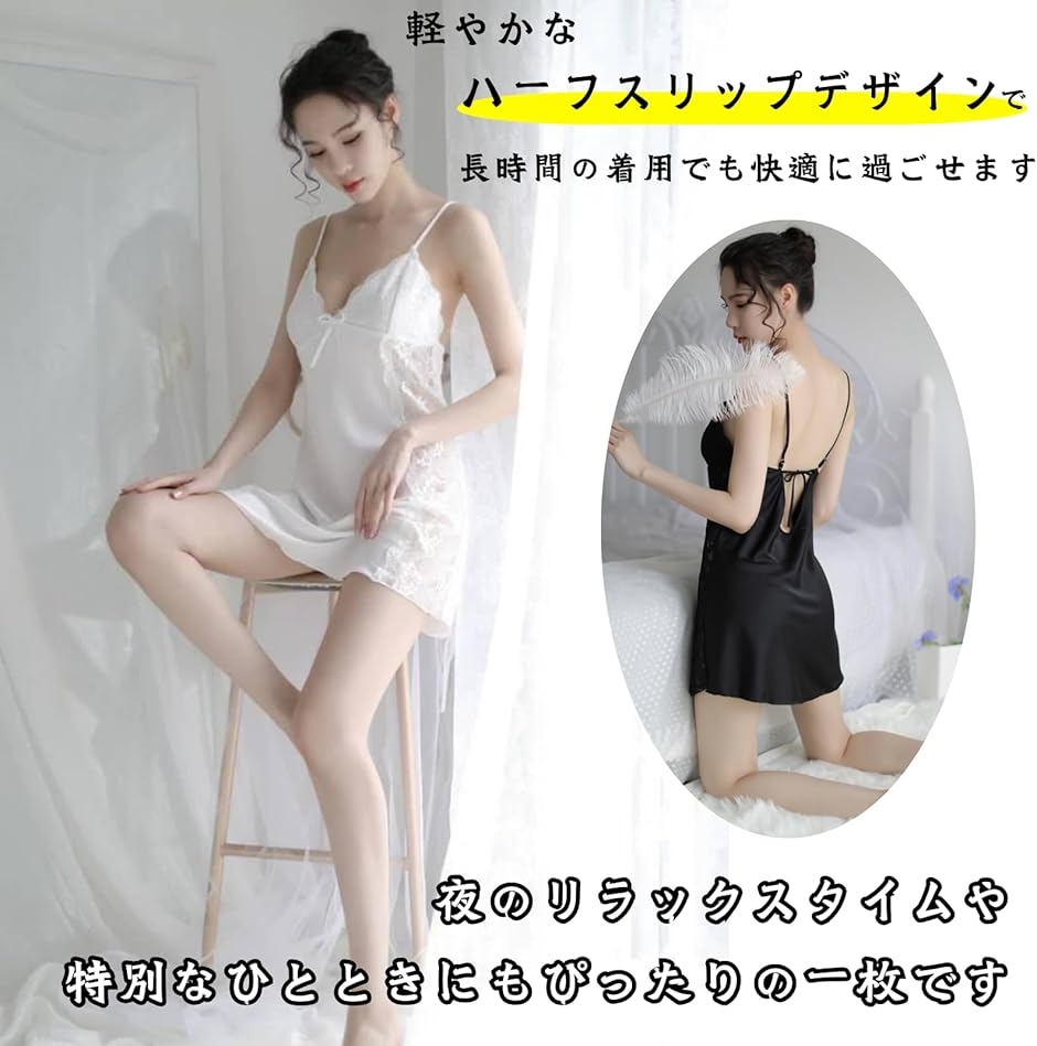 スリップ レディース レース ハーフスリップ カップなし セクシー キャミソール ランジェリー ナイトウェア サテン(ホワイト,  L) | ブランド登録なし | 04