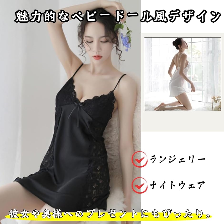 スリップ レディース レース ハーフスリップ カップなし セクシー キャミソール ランジェリー ナイトウェア サテン(ホワイト,  L) | ブランド登録なし | 05