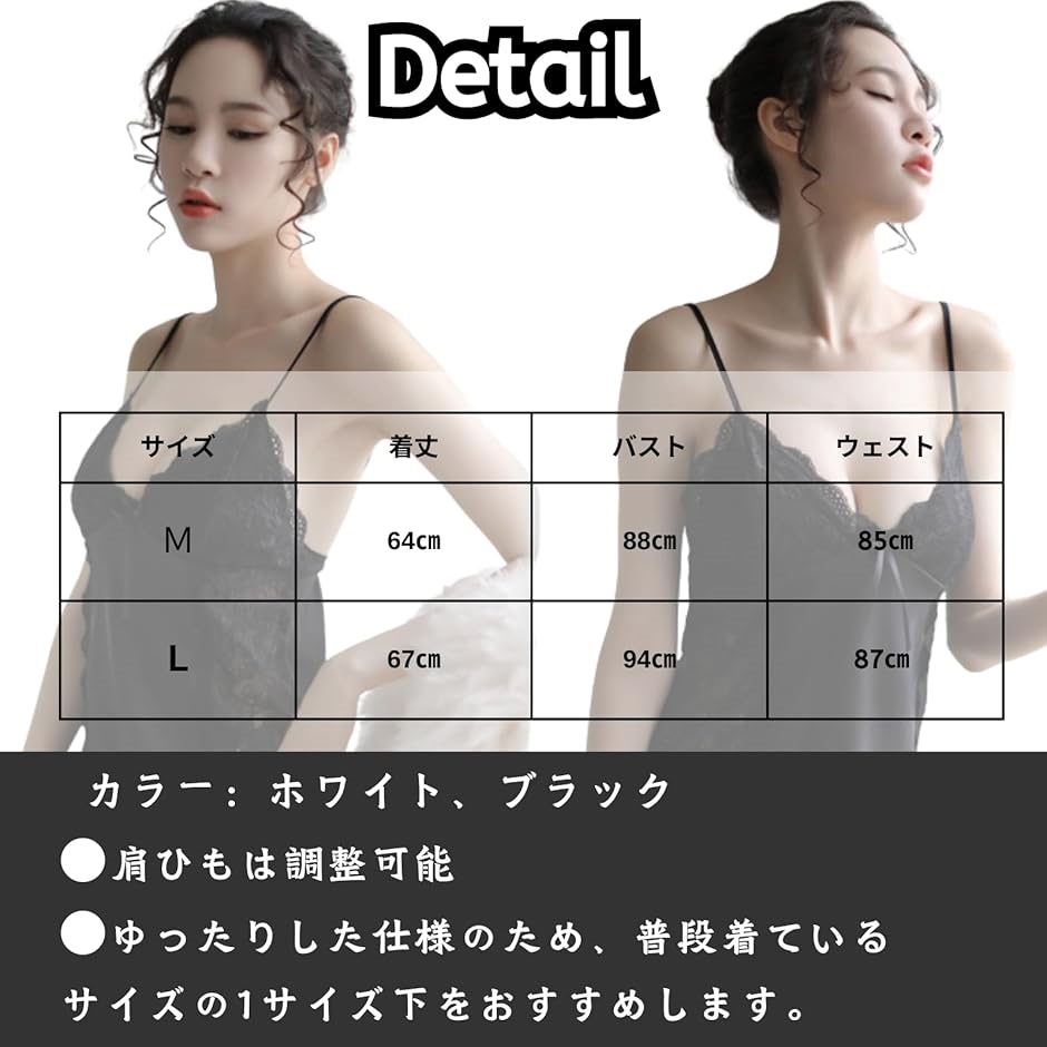 スリップ レディース レース ハーフスリップ カップなし セクシー キャミソール ランジェリー ナイトウェア サテン(ホワイト,  L) | ブランド登録なし | 06