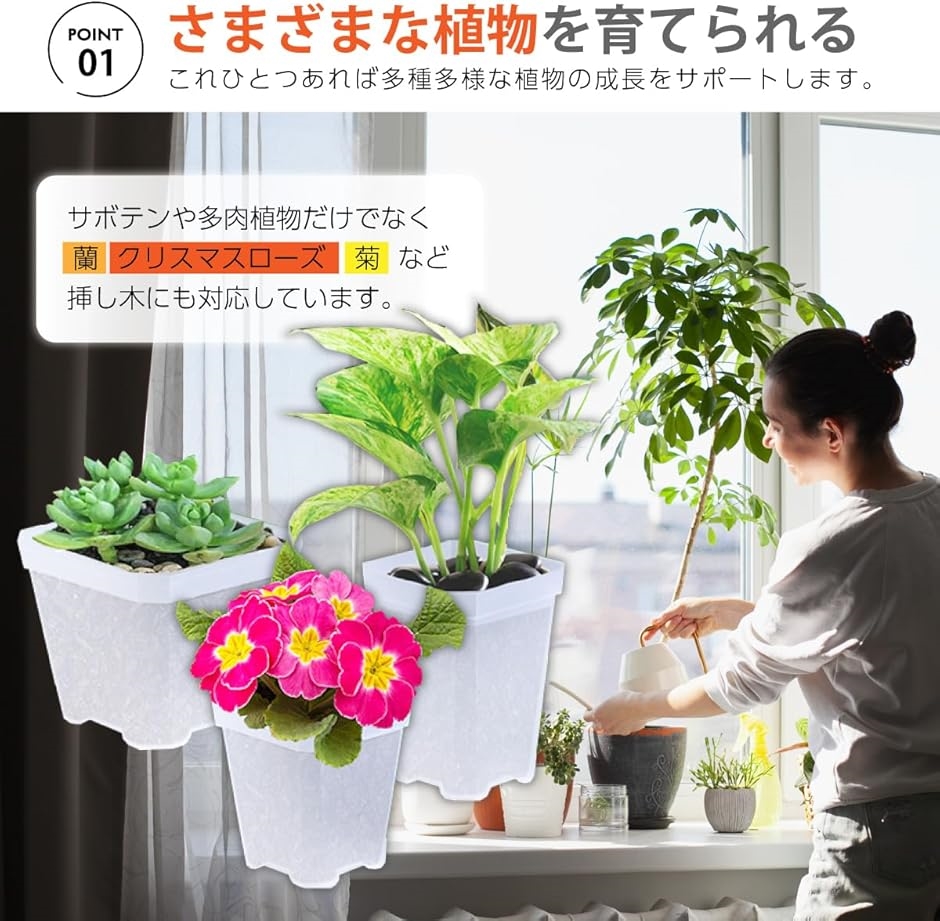 育苗ポット（植木鉢、プランター）｜園芸用品 | 花