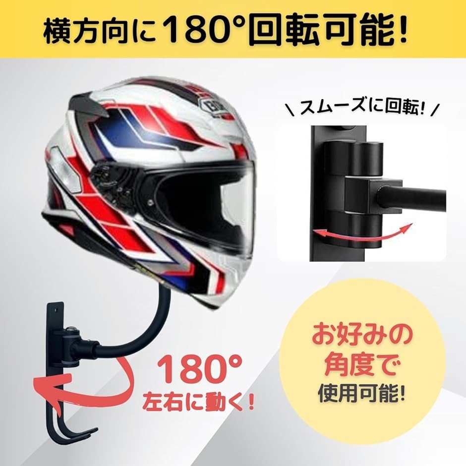 ヘルメットホルダー 壁掛け ヘルメットスタンド...の詳細画像2