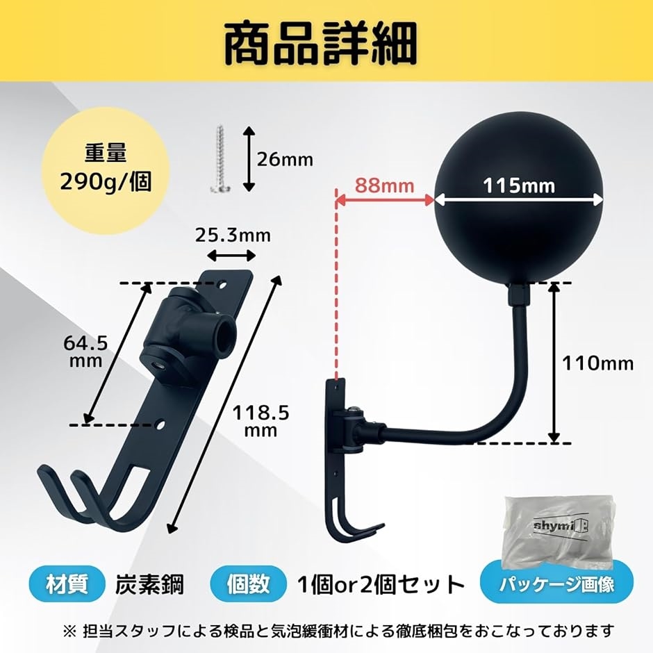 ヘルメットホルダー 壁掛け ヘルメットスタンド...の詳細画像5