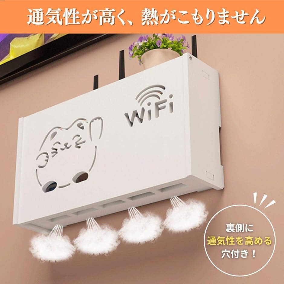 ルーター 収納 壁掛け ルーター収納ボックス ルーター隠し(猫,  中型) | ブランド登録なし | 03