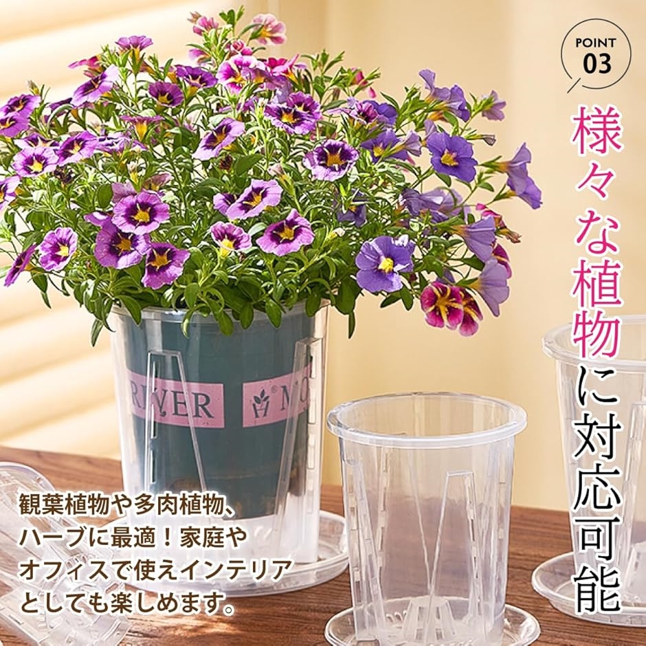 植木鉢 透明 底皿付き スリット鉢 観葉植物 プラスチック プラ鉢 5個セット(クリア,  10cm) | ブランド登録なし | 04
