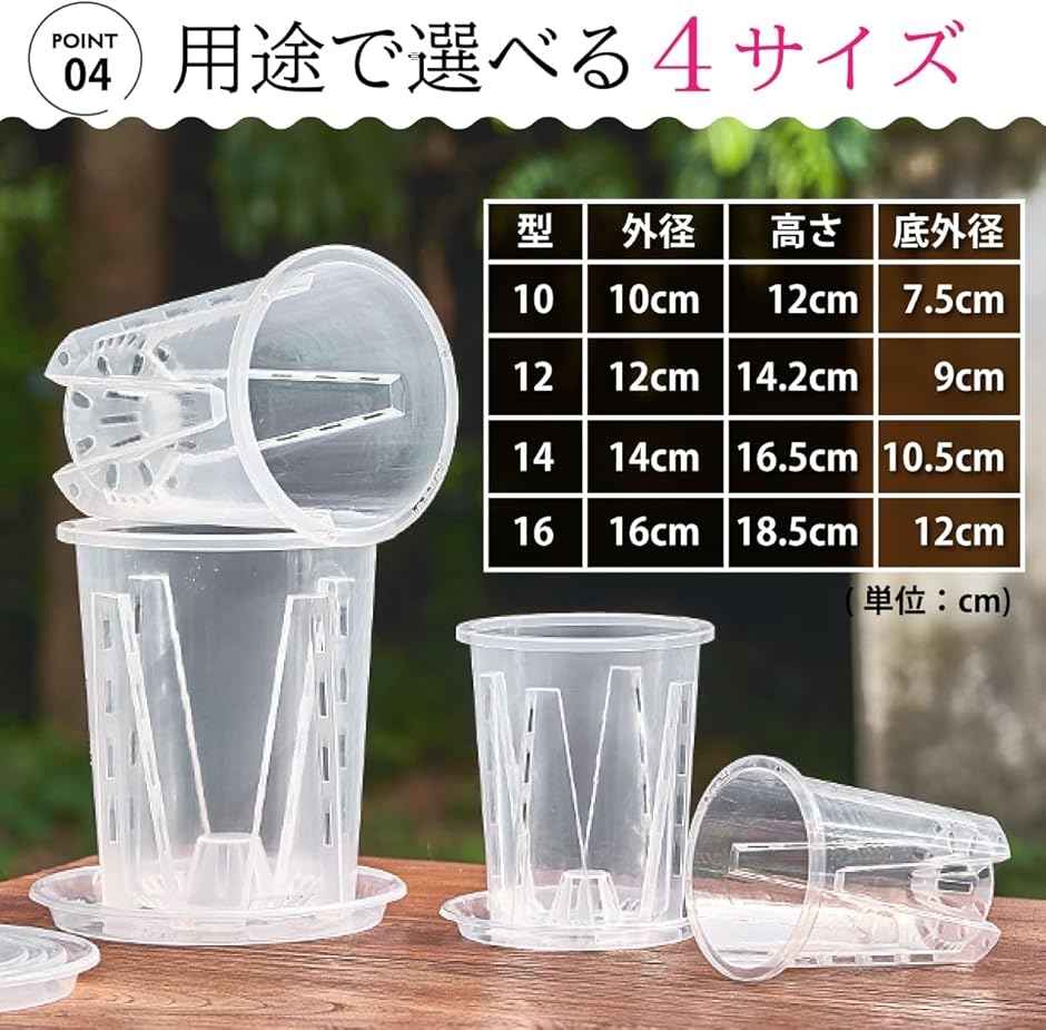 植木鉢 透明 底皿付き スリット鉢 観葉植物 プラスチック プラ鉢 5個セット(クリア,  10cm) | ブランド登録なし | 05