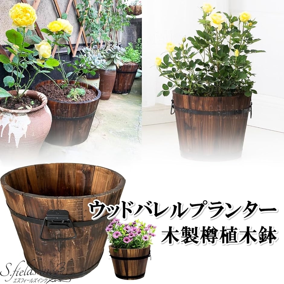 植木鉢 樽 ウッドバレルプランター 木製 多肉植物 ウイスキー樽 鉢植え ガーデニング(6号) | ブランド登録なし | 01