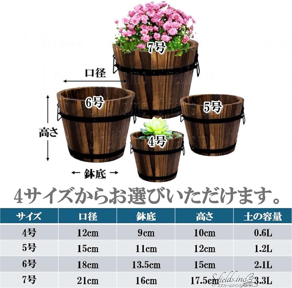 植木鉢 樽 ウッドバレルプランター 木製 多肉植物 ウイスキー樽 鉢植え ガーデニング(6号) | ブランド登録なし | 02