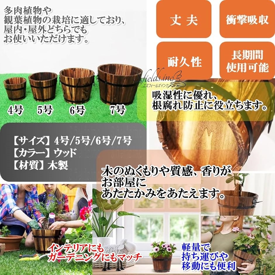 植木鉢 樽 ウッドバレルプランター 木製 多肉植物 ウイスキー樽 鉢植え ガーデニング(6号) | ブランド登録なし | 03