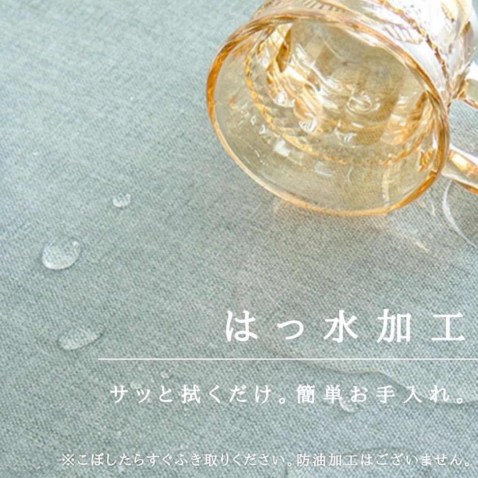 テーブルクロス 北欧 布生地なのに水を弾く魔法の質感 長方形 正方形 撥水 防水 お洒落 可愛い(ベージュ,  140x140) | ブランド登録なし | 03