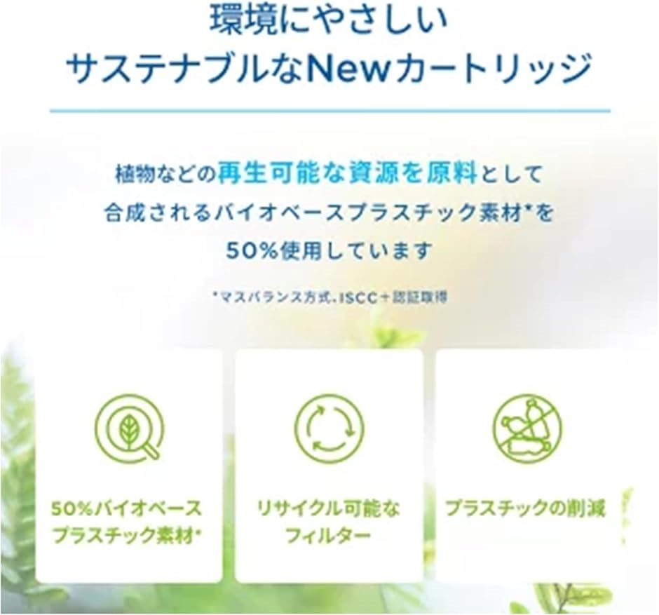 社外互換品 浄水ポット用カートリッジ 浄水器用 フィルターカートリッジ 高除去 MDM(10個セット,  10個セット) | ブランド登録なし | 04