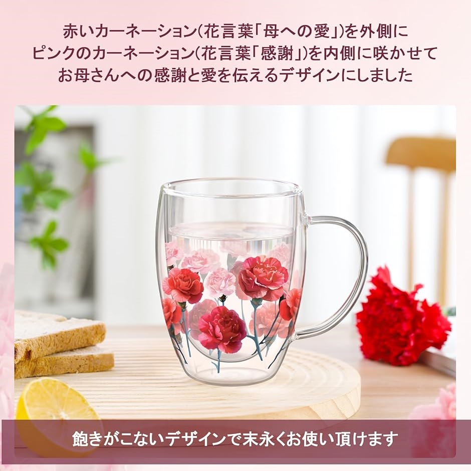 母親 誕生日プレゼント ダブルウォールグラスカーネーションハンドタオル付き メッセージカード付き 桐箱入り 化粧箱入り(レッド) | ブランド登録なし | 01
