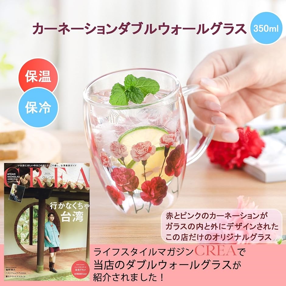 母親 誕生日プレゼント ダブルウォールグラスカーネーションハンドタオル付き メッセージカード付き 桐箱入り 化粧箱入り(レッド) | ブランド登録なし | 03