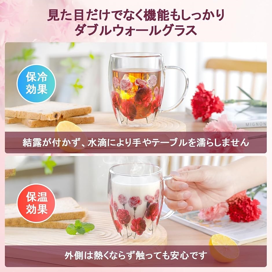 母親 誕生日プレゼント ダブルウォールグラスカーネーションハンドタオル付き メッセージカード付き 桐箱入り 化粧箱入り(レッド) | ブランド登録なし | 04