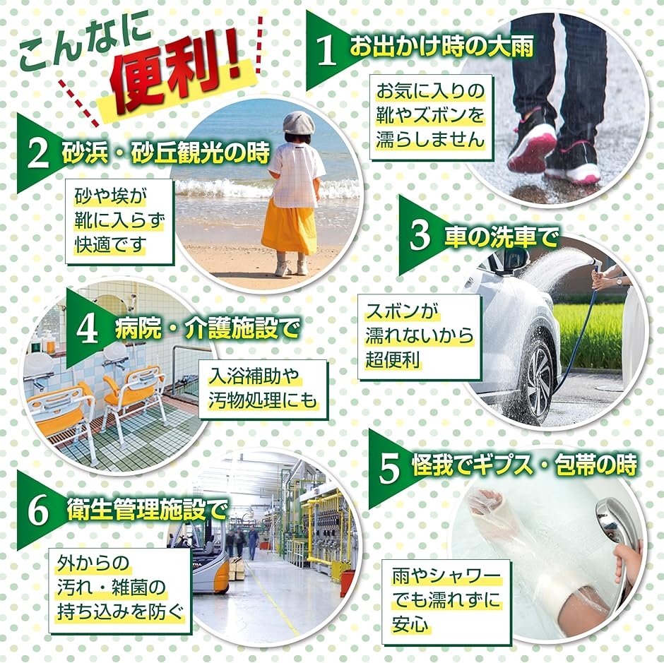 シューズカバー 靴カバー 国内検査合格 防水(クリア お試し 10枚 (5足) ミドルサイズ,  ミドル（高さ45cm/底長38cm）) | ブランド登録なし | 05