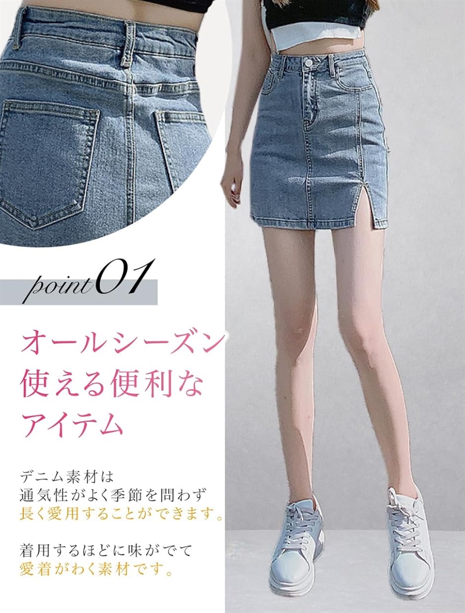 ミニスカート タイト デニム スリット セクシー スリム 美脚デザイン レディース JP アルファベット MDM( ブルー,  XL) | ブランド登録なし | 01