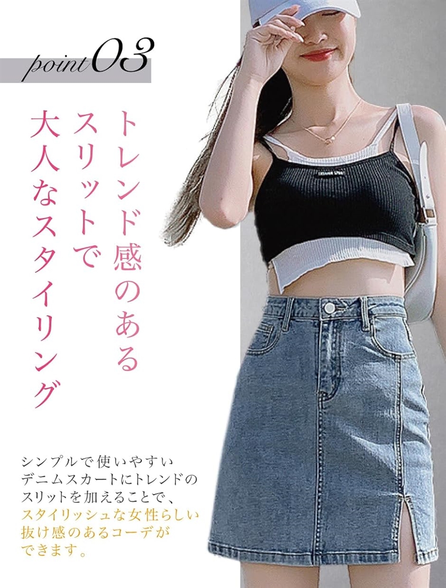 ミニスカート タイト デニム スリット セクシー スリム 美脚デザイン レディース JP アルファベット MDM( ブルー,  XL) | ブランド登録なし | 03