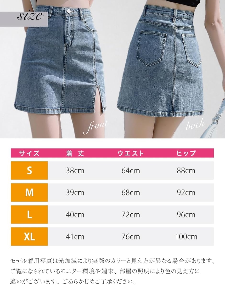 ミニスカート タイト デニム スリット セクシー スリム 美脚デザイン レディース JP アルファベット MDM( ブルー,  XL) | ブランド登録なし | 05