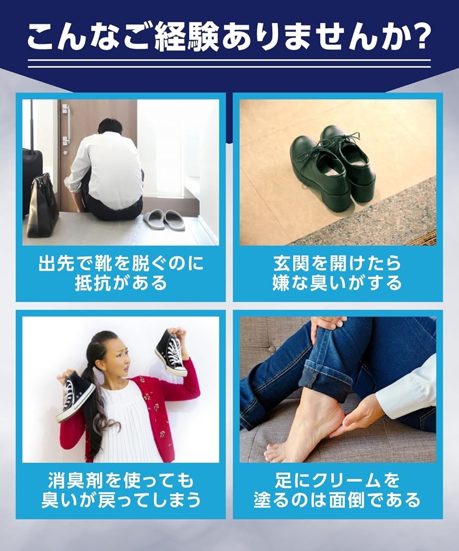 靴 消臭 パウダー 55g 日本製 粉 ミョウバン/ホタテ焼成貝殻 など使用 シューズパウダー シューケア タルクフリー 足の匂い消し | ブランド登録なし | 01