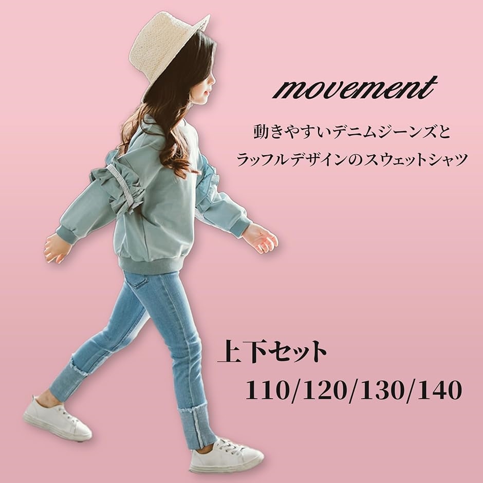 キッズ セットアップ 長袖 トレーナー デニムパンツ 上下セット パステルブルー 女の子 カジュアル 韓国 子供服( 120) | ブランド登録なし | 01