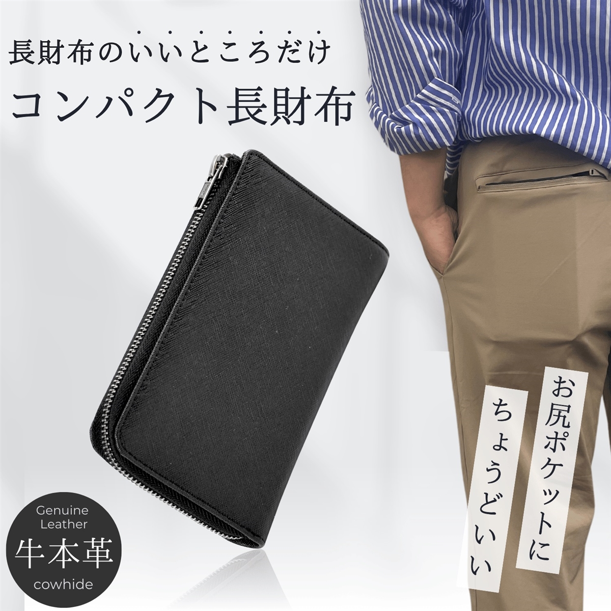 財布 メンズ 本革 ミドルウォレット 小さい長財布 コンパクト財布 L字ファスナー レザー スキミング防止 ブラック 父の日 MDM(ブラック)｜セブンリーフ