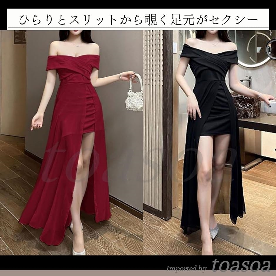 トーアソーア オフショルダー ワンピース レディース ミニ タイト クラブ ドレス 衣装 シフォン フィッシュテール MDM(ブラック,  M) | ブランド登録なし | 02
