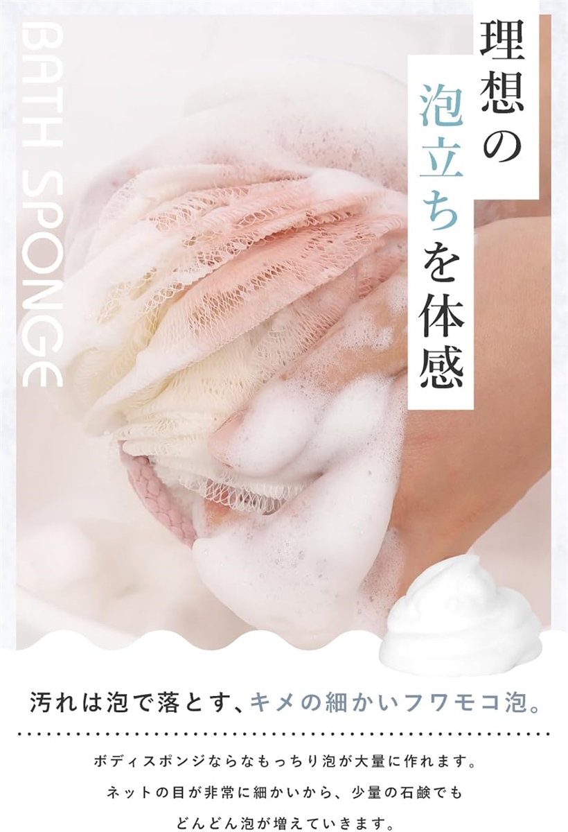 ボディスポンジ 大きめ 60g 4個入り 泡立てネット 女性 男性 アカスリ ボディウォッシュ(グレー　ブラウン　グリーン　ピンク) | ブランド登録なし | 01