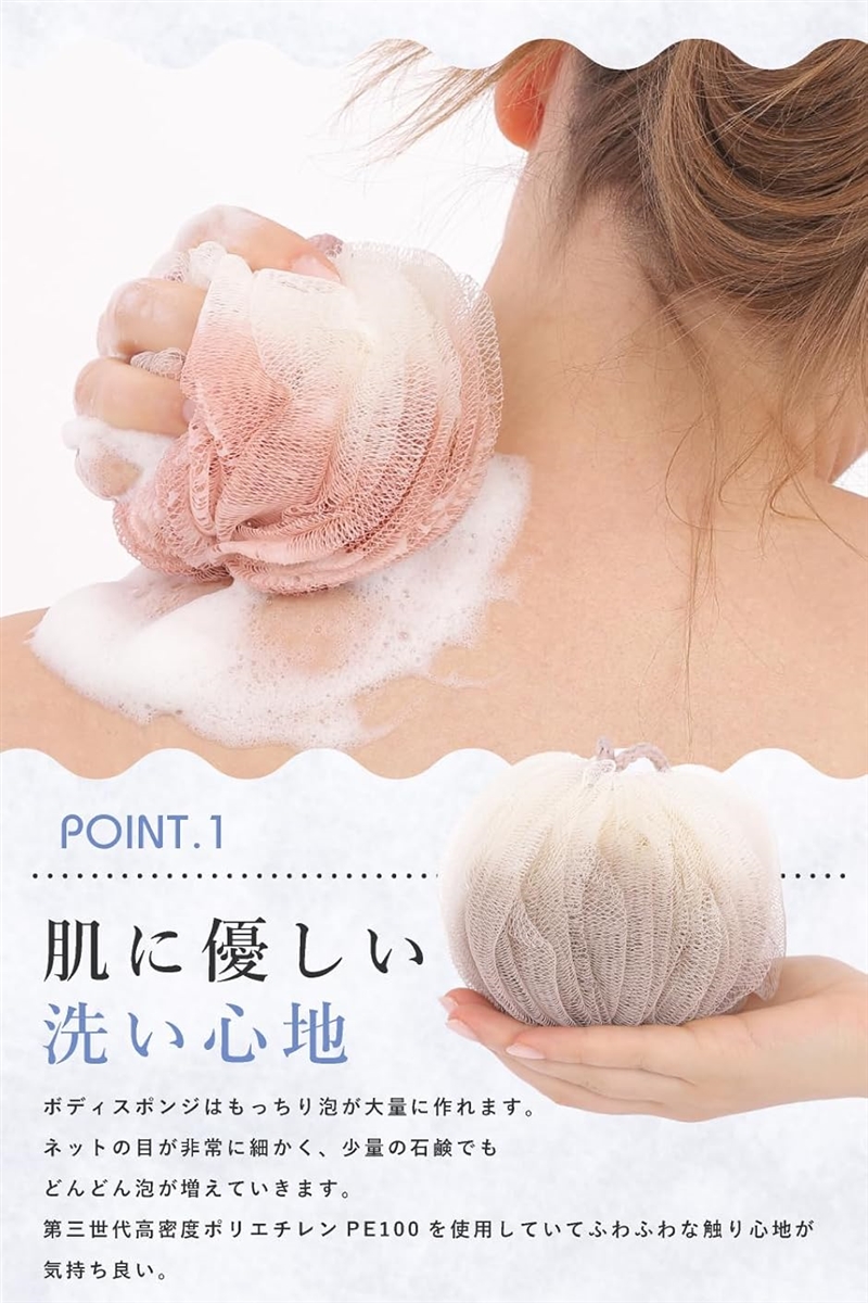 ボディスポンジ 大きめ 60g 4個入り 泡立てネット 女性 男性 アカスリ ボディウォッシュ(グレー　ブラウン　グリーン　ピンク) | ブランド登録なし | 02