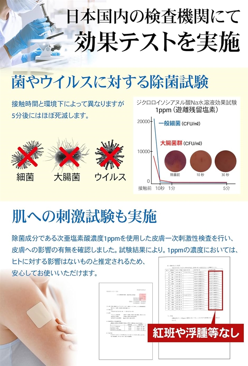 お得な大容量サイズ大型プール用 塩素 250g 日本製 1000Lにスプーン1杯 125杯分 除菌 家庭用プール 塩素剤 Eco POOL MDM | ブランド登録なし | 04