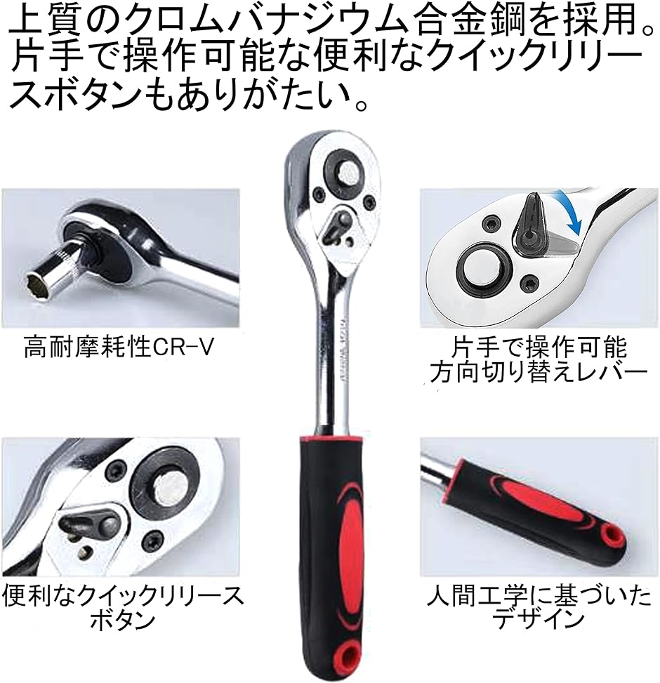 ソケットレンチ セット 6.35mm 1/4インチ 6角ソケット 10個付き ラチェットハンドル(シルバー) | ブランド登録なし | 02