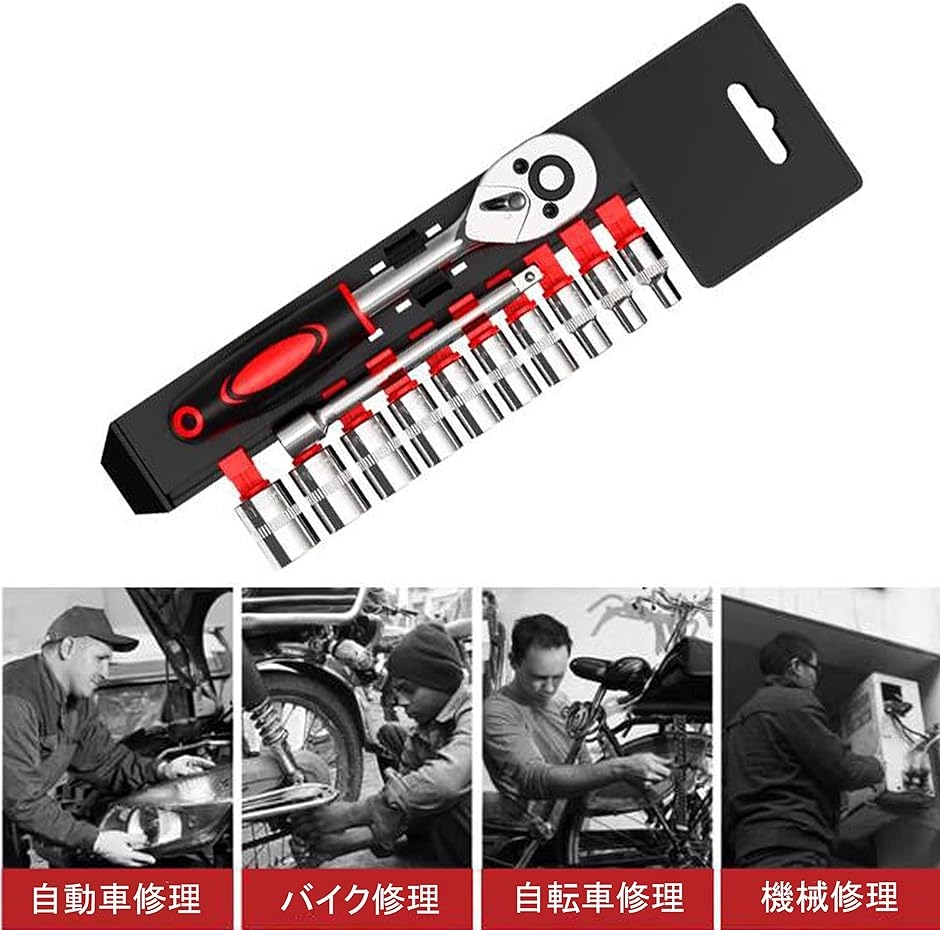 ソケットレンチ セット 6.35mm 1/4インチ 6角ソケット 10個付き ラチェットハンドル(シルバー) | ブランド登録なし | 05