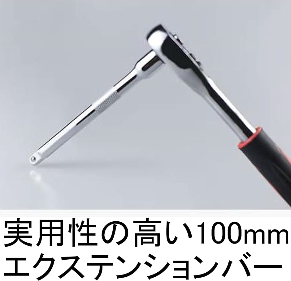 ソケットレンチ セット 6.35mm 1/4インチ 6角ソケット 10個付き ラチェットハンドル(シルバー) | ブランド登録なし | 06