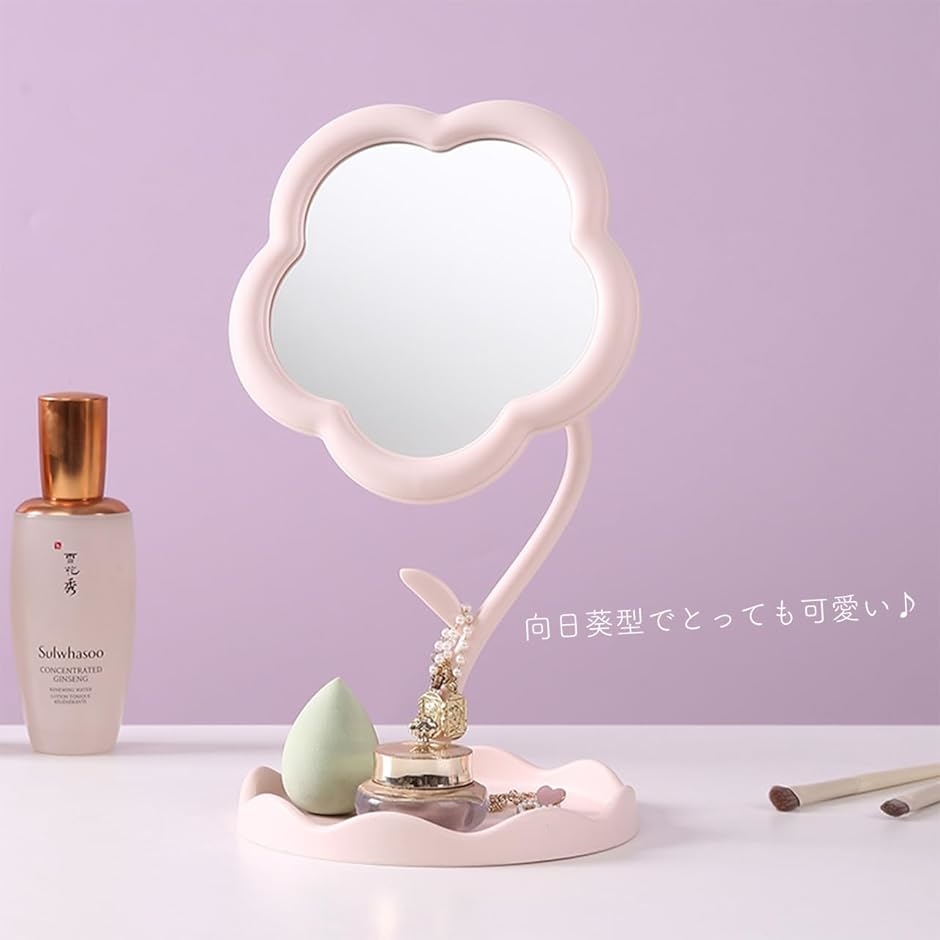 ミラー 卓上 向日葵 可愛い トレイ付き おしゃれ ひまわり 鏡 360°角度調整 机( ピンク,  29.5x16.5x16.5cm) | ブランド登録なし | 03