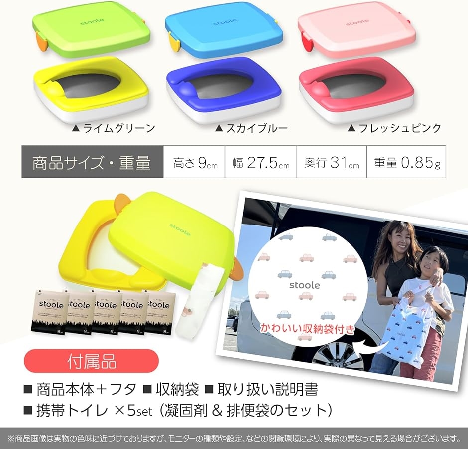スツーレR? くるまる 車用 簡易トイレ おまる 子供 ベビー 渋滞 防災 車中泊にも 携帯トイレ 非常用トイレ(スカイブルー) | ブランド登録なし | 08