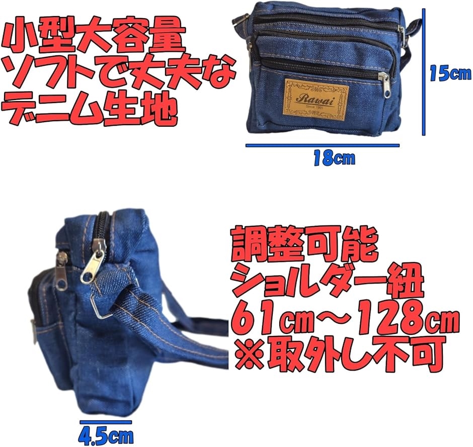 デニム 小型 ショルダー バッグ 肩掛け 斜め掛け ジーンズ ポケット 手提げ 手加工(ネイビー) | ブランド登録なし | 01