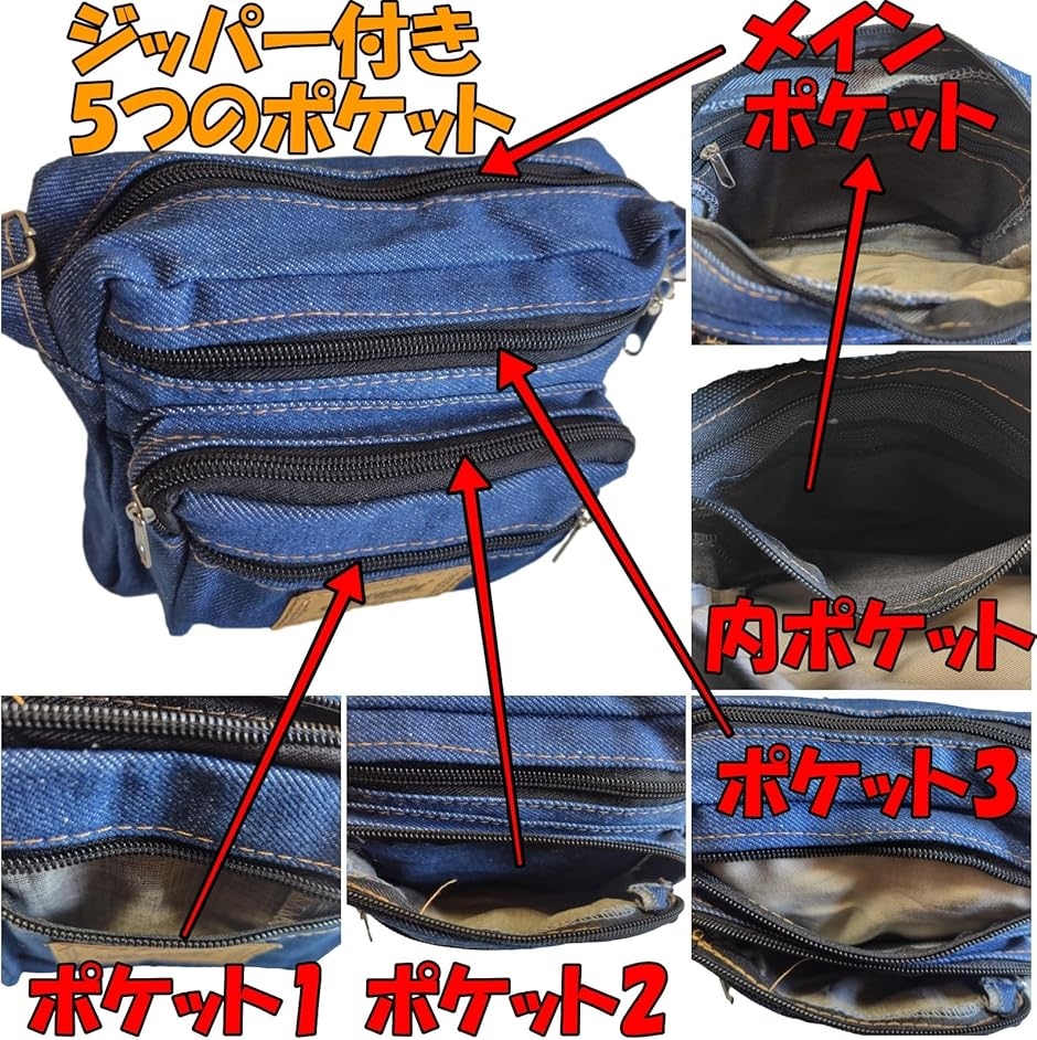 デニム 小型 ショルダー バッグ 肩掛け 斜め掛け ジーンズ ポケット 手提げ 手加工(ネイビー) | ブランド登録なし | 03