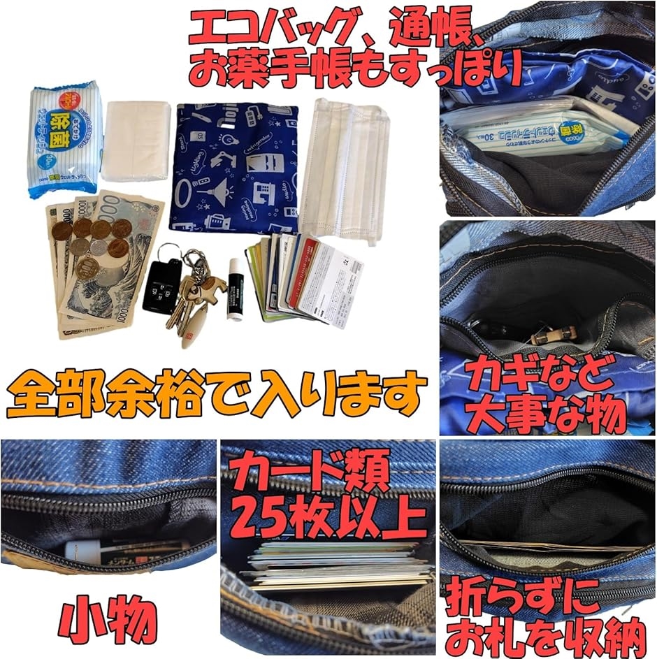 デニム 小型 ショルダー バッグ 肩掛け 斜め掛け ジーンズ ポケット 手提げ 手加工(ネイビー) | ブランド登録なし | 04