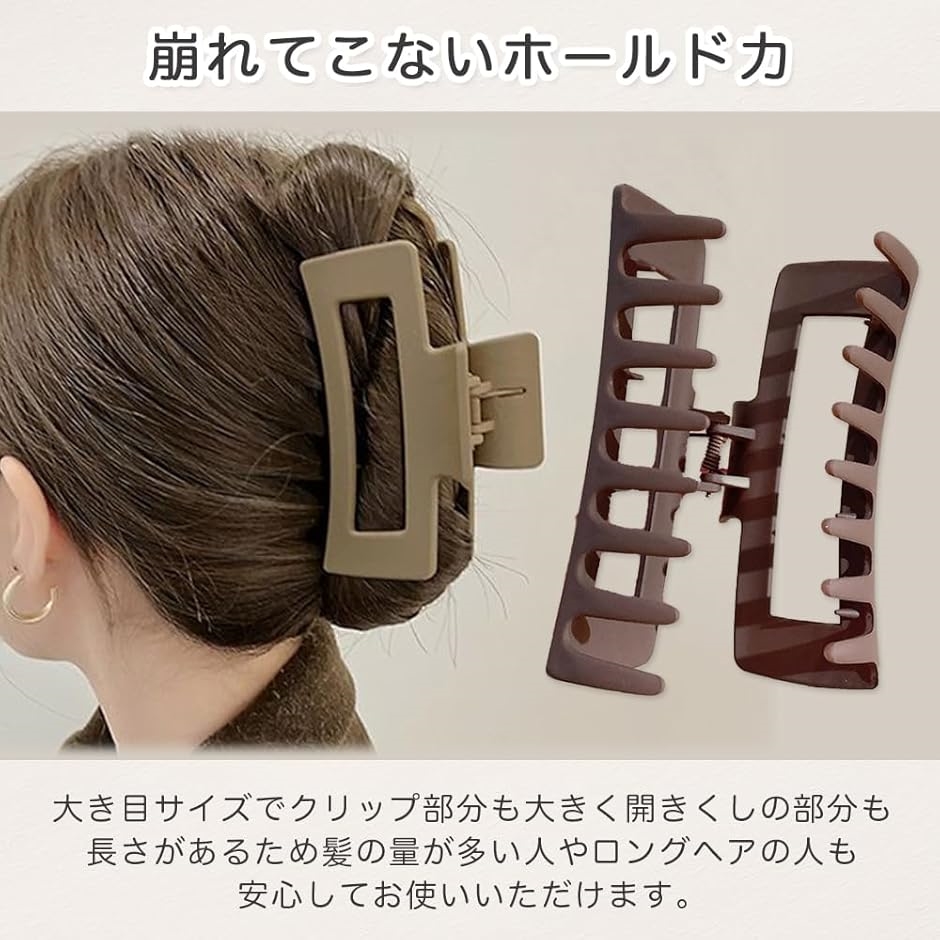 ロドリーミシェ 13cm ヘアクリップ 大きめ シッカリトマル 毛量多い 髪留め 大きい 髪ドメクリップ(ブラック,  2個セット) | ブランド登録なし | 02