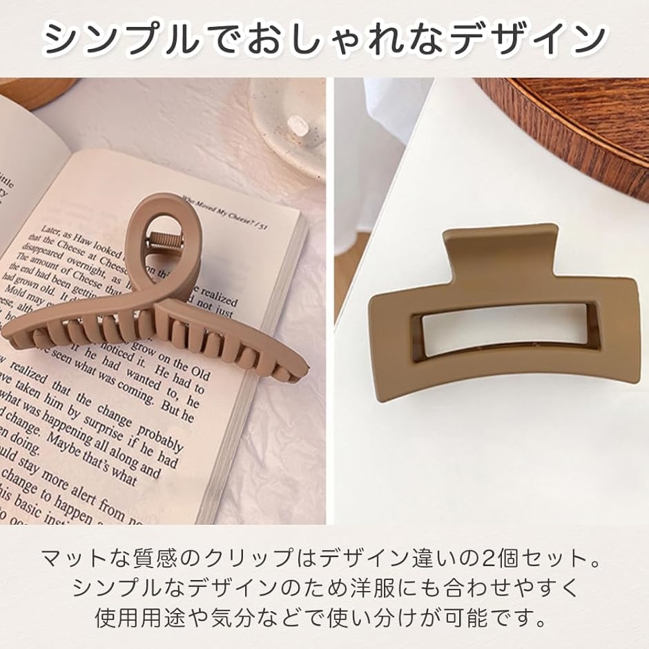 ロドリーミシェ 13cm ヘアクリップ 大きめ シッカリトマル 毛量多い 髪留め 大きい 髪ドメクリップ(ブラック,  2個セット) | ブランド登録なし | 03