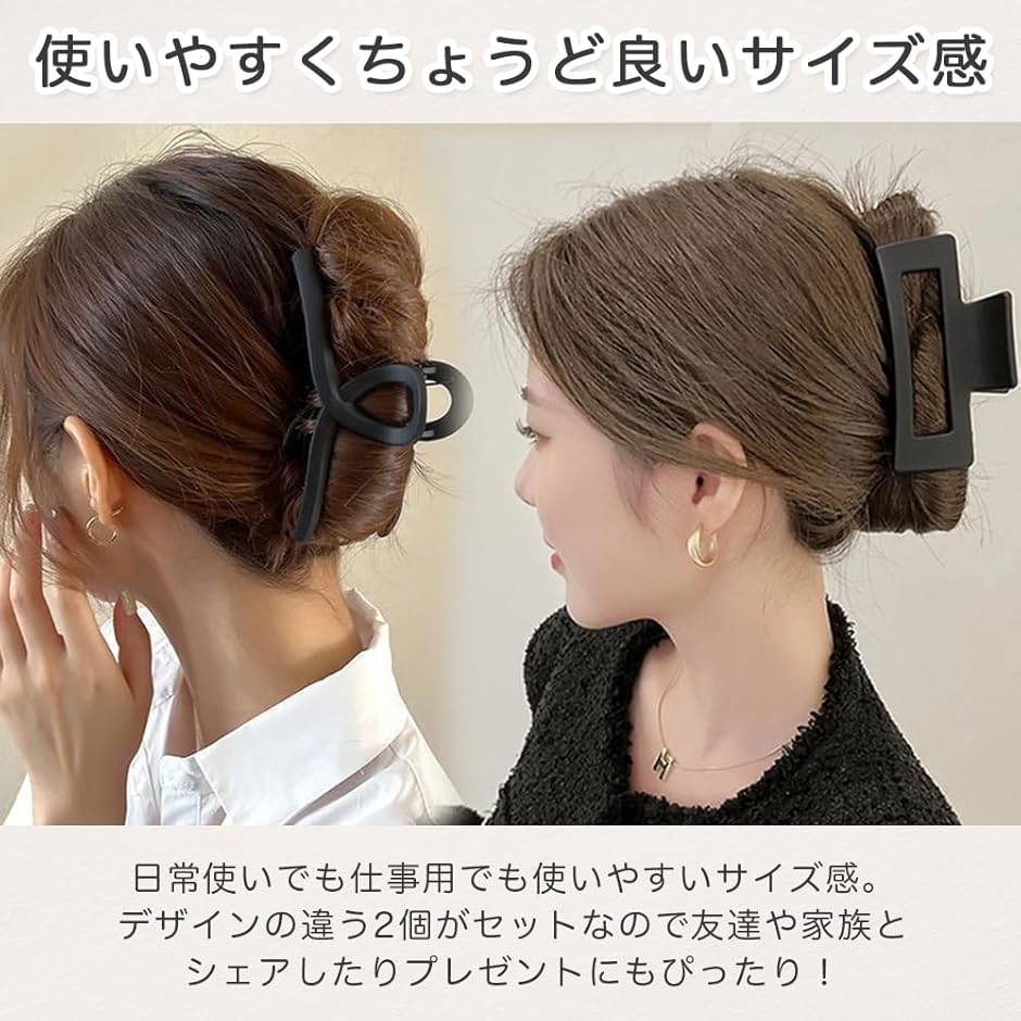 ロドリーミシェ 13cm ヘアクリップ 大きめ シッカリトマル 毛量多い 髪留め 大きい 髪ドメクリップ(ブラック,  2個セット) | ブランド登録なし | 04