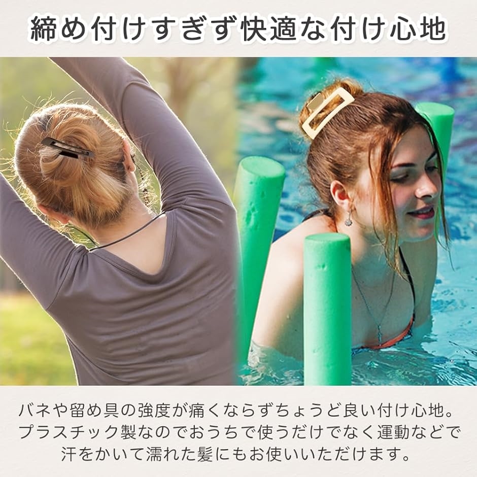 ロドリーミシェ 13cm ヘアクリップ 大きめ シッカリトマル 毛量多い 髪留め 大きい 髪ドメクリップ(ブラック,  2個セット) | ブランド登録なし | 05