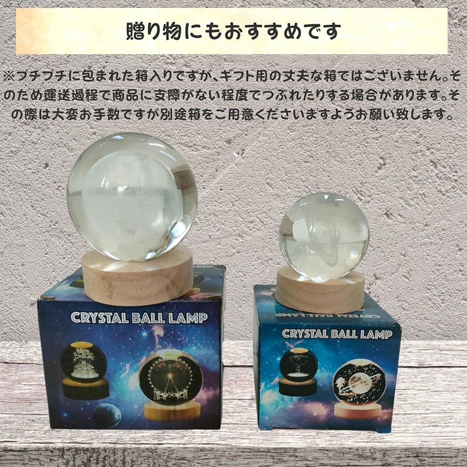 テーブルランプ ナイトライト 授乳ライト ベッドサイドランプ 間接照明 LEDライト USB給電(月,  8cm) | ブランド登録なし | 05
