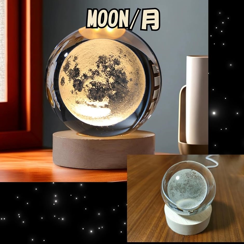 テーブルランプ ナイトライト 授乳ライト ベッドサイドランプ 間接照明 LEDライト USB給電 MDM(土星,  6cm) | ブランド登録なし | 02