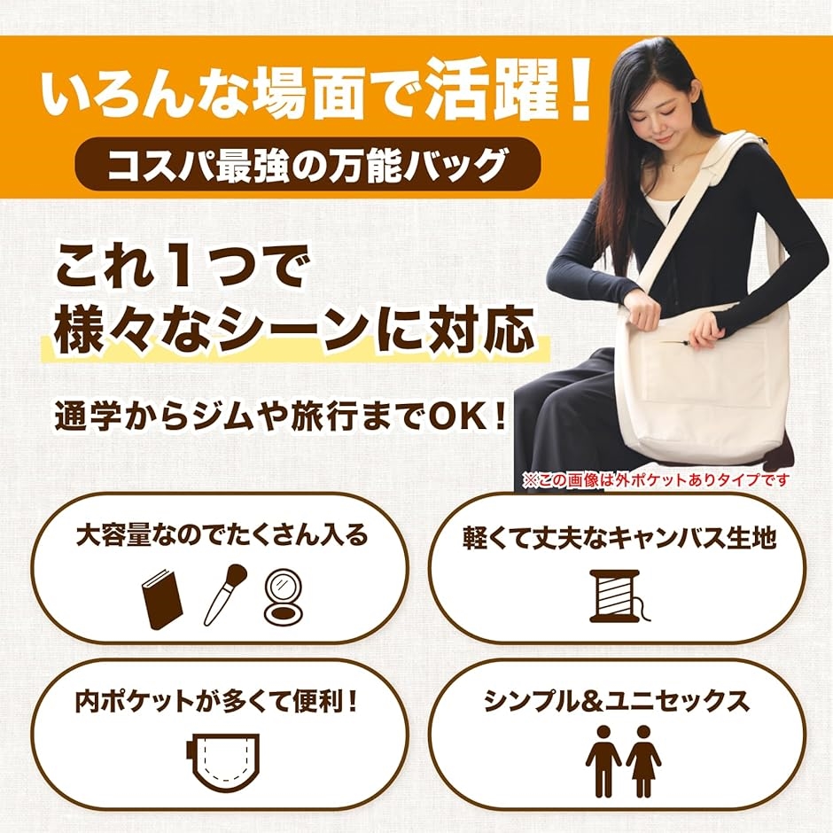 トートバッグ 大容量 キャンバス メンズ レディース YKKファスナー ショルダーバッグ 肩掛け カバン(ベージュ) | ブランド登録なし | 01