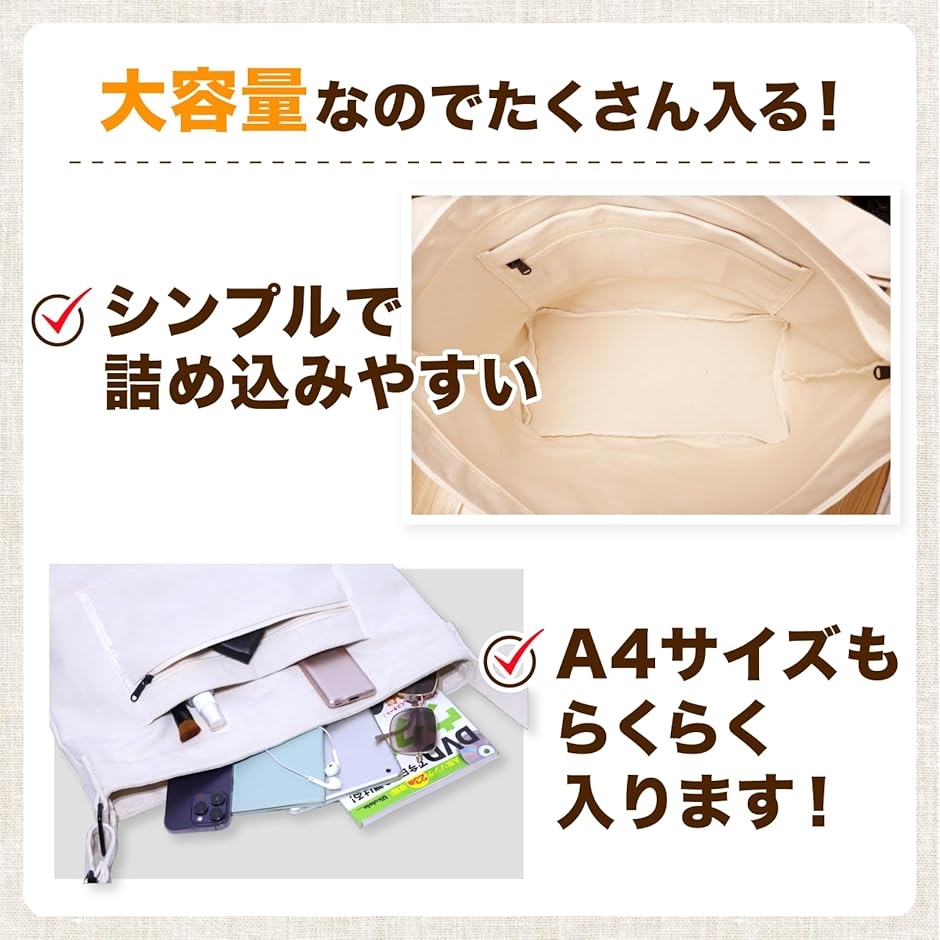 トートバッグ 大容量 キャンバス メンズ レディース YKKファスナー ショルダーバッグ 肩掛け カバン(ベージュ) | ブランド登録なし | 02