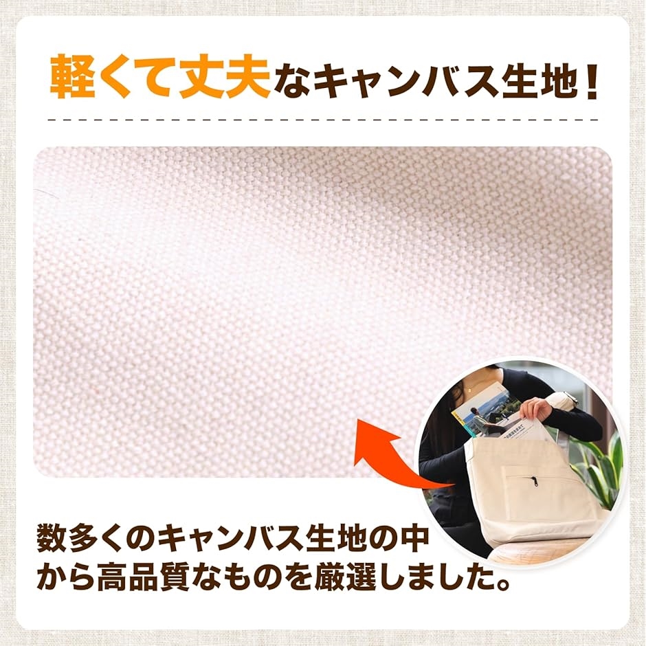 トートバッグ 大容量 キャンバス メンズ レディース YKKファスナー ショルダーバッグ 肩掛け カバン(ベージュ) | ブランド登録なし | 03